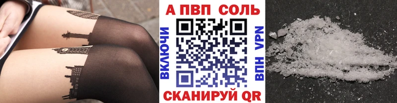 Все наркотики Переславль-Залесский СОЛЬ МАРИХУАНА Мефедрон ГАШИШ MEGA зеркало COCAIN