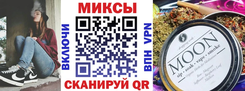 магазин продажи наркотиков кракен ТОР БУТИРАТ BDO Переславль-Залесский
