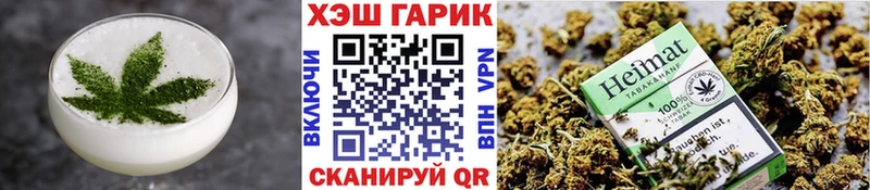ОМГ ОМГ ссылка  Переславль-Залесский  Печенье с ТГК марихуана 