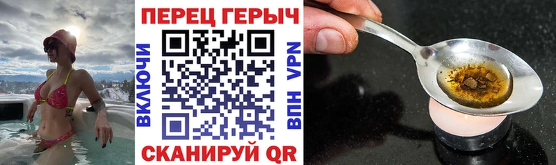 OMG зеркало  Переславль-Залесский  Героин герыч 