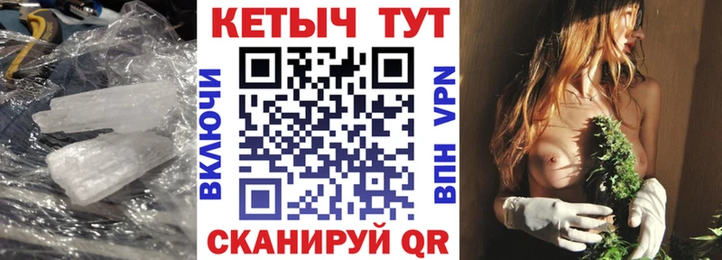 КЕТАМИН ketamine Переславль-Залесский