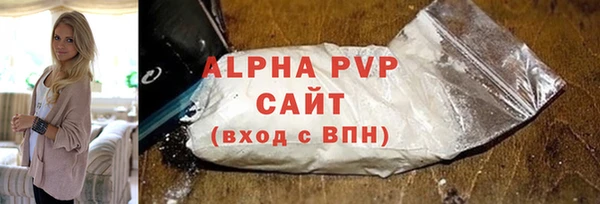 альфа пвп VHQ Баксан