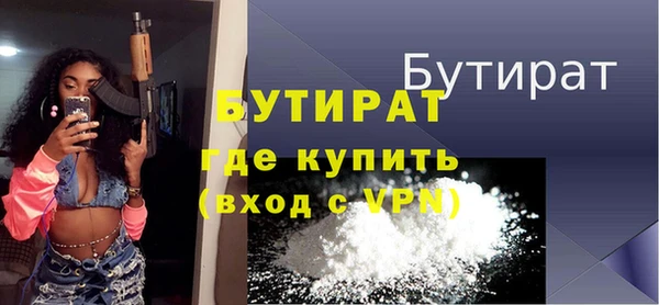 2c-b Балахна