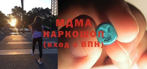 скорость mdpv Балабаново
