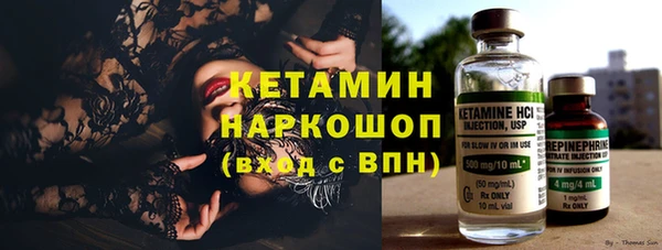 2c-b Балахна
