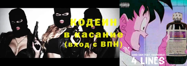 каннабис Осташков