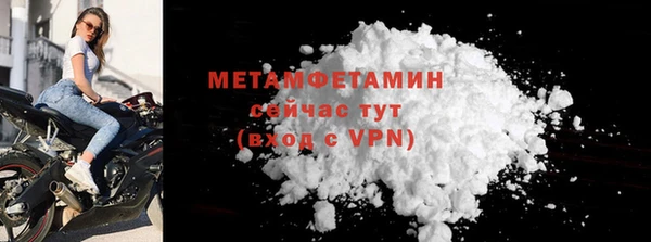 альфа пвп VHQ Баксан