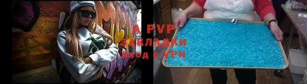 скорость mdpv Балабаново