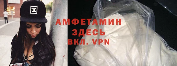 альфа пвп VHQ Баксан