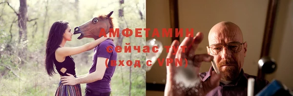 альфа пвп VHQ Баксан