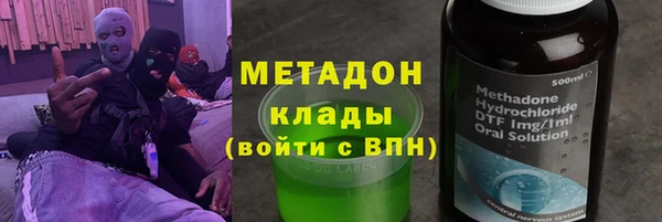 скорость mdpv Балабаново
