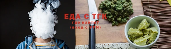 альфа пвп VHQ Баксан