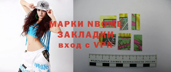 скорость mdpv Балабаново