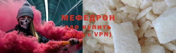 2c-b Балахна