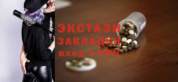 альфа пвп VHQ Баксан