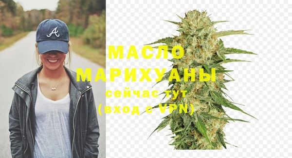 2c-b Балахна