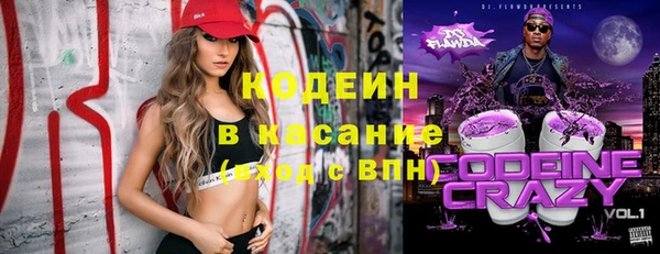 2c-b Балахна