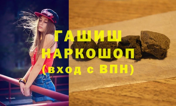 трава Осинники
