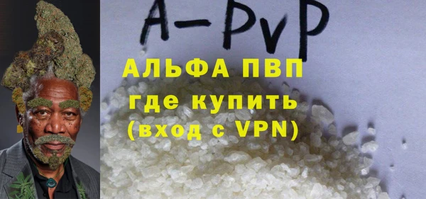 скорость mdpv Балабаново