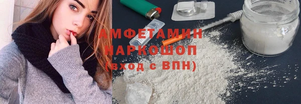 2c-b Балахна