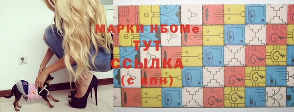 скорость mdpv Балабаново