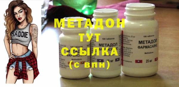 2c-b Балахна
