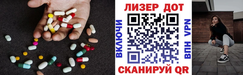 площадка Telegram  Переславль-Залесский  Лсд 25 экстази ecstasy  цена наркотик 