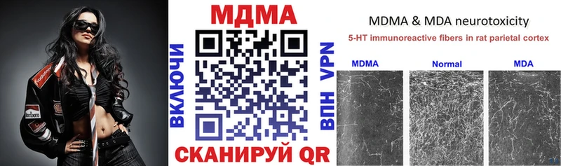 MDMA crystal  Переславль-Залесский 