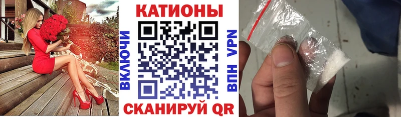 МЕФ кристаллы  Переславль-Залесский 