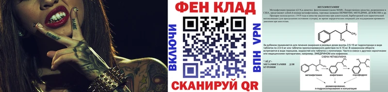 МЕТАМФЕТАМИН Methamphetamine  Переславль-Залесский 