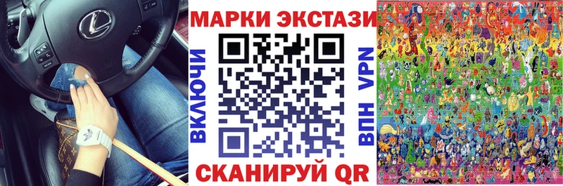 сколько стоит  Переславль-Залесский  Марки N-bome 1500мкг 