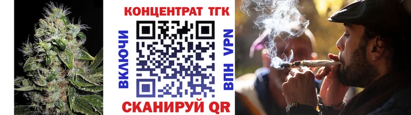 ТГК THC oil  Переславль-Залесский 