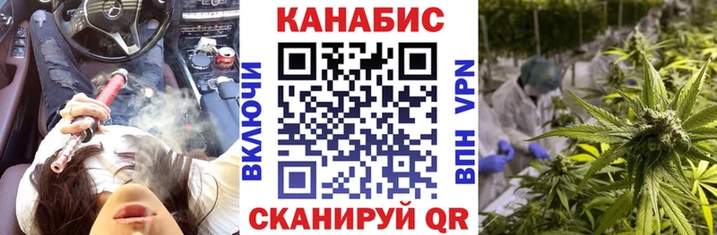 Марихуана White Widow  наркошоп  Переславль-Залесский 
